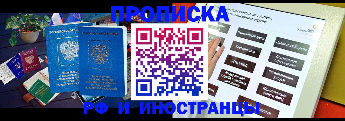 регистрация для школы в Клинцах